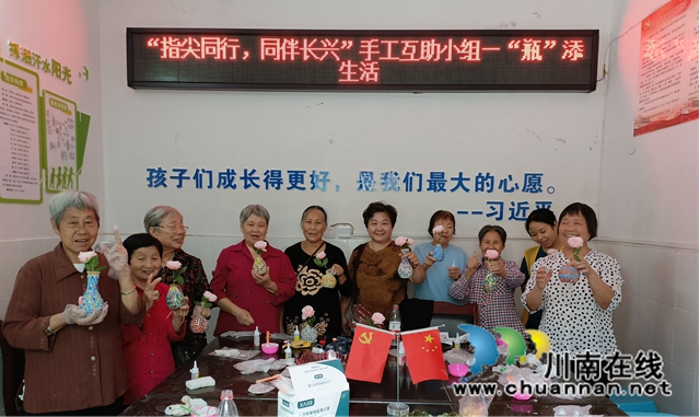 宜宾南溪区长兴镇组织开展“瓶”添生活手工活动(图1) 瓶1.jpg