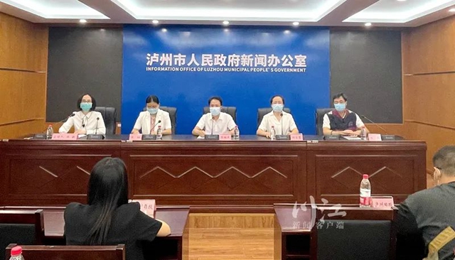 最新通报！病例14、15轨迹公布！泸州此轮疫情共存在4条传播链