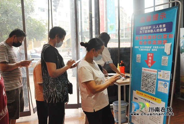 纳溪:全力保障生活必需品供应,市民购物秩序井然(图1) 纳溪1.jpg