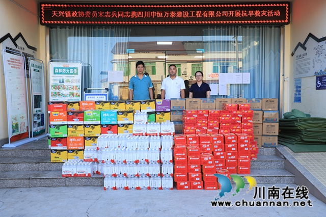 泸县天兴:乡贤齐心合力抗旱,物资捐赠温暖人心(图1) 宋志兵捐赠物资.jpg