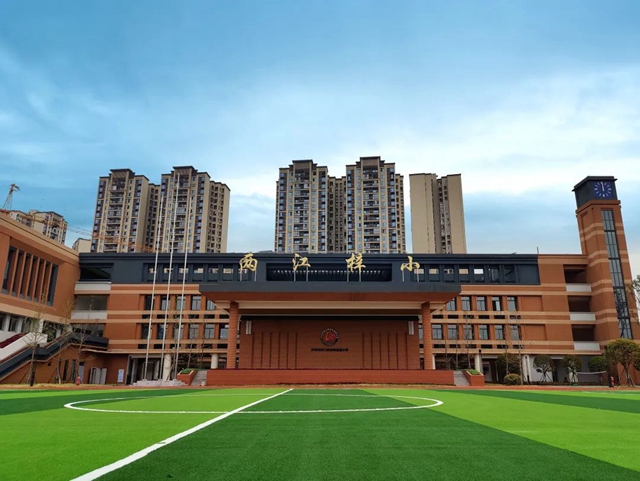 叮咚!泸州两江梓小一/二年级小朋友们的入学通知书来啦!(图4) 3.jpg