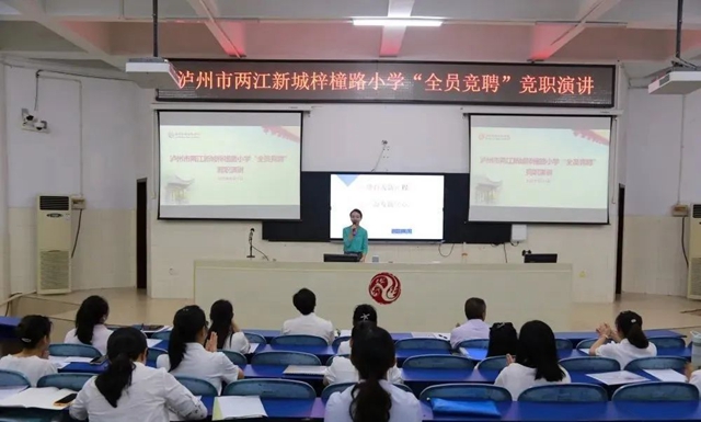 叮咚!泸州两江梓小一/二年级小朋友们的入学通知书来啦!(图5) 4.jpg