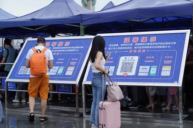 相互转告!今起,泸州部分高铁临时停运(图1) 微信图片_20220902145900.jpg