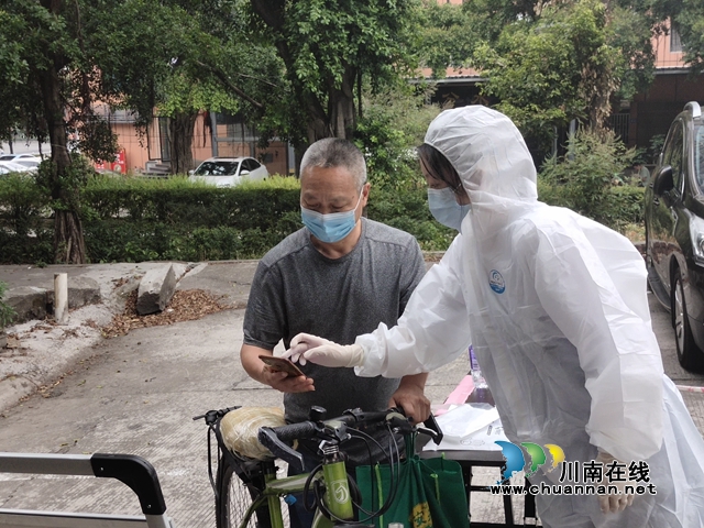 工行泸州分行:凝心聚力齐抗疫,志愿服务传温情(图3) 工行2.jpg