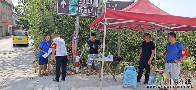 纳溪区护国中学党总支全员下沉督导宣传森林防灭火工作(图3) nEO_IMG_图6.jpg