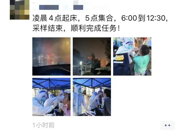 【抗疫决战】守卫健康的战场,西南医大附院人从不缺席!(图12) nEO_IMG_12.jpg