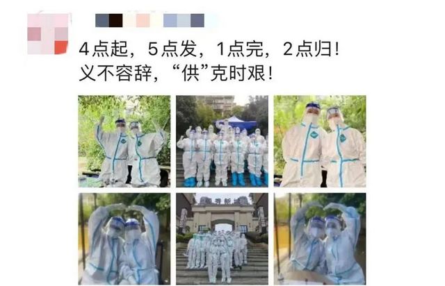 【抗疫决战】守卫健康的战场,西南医大附院人从不缺席!(图13) nEO_IMG_13.jpg