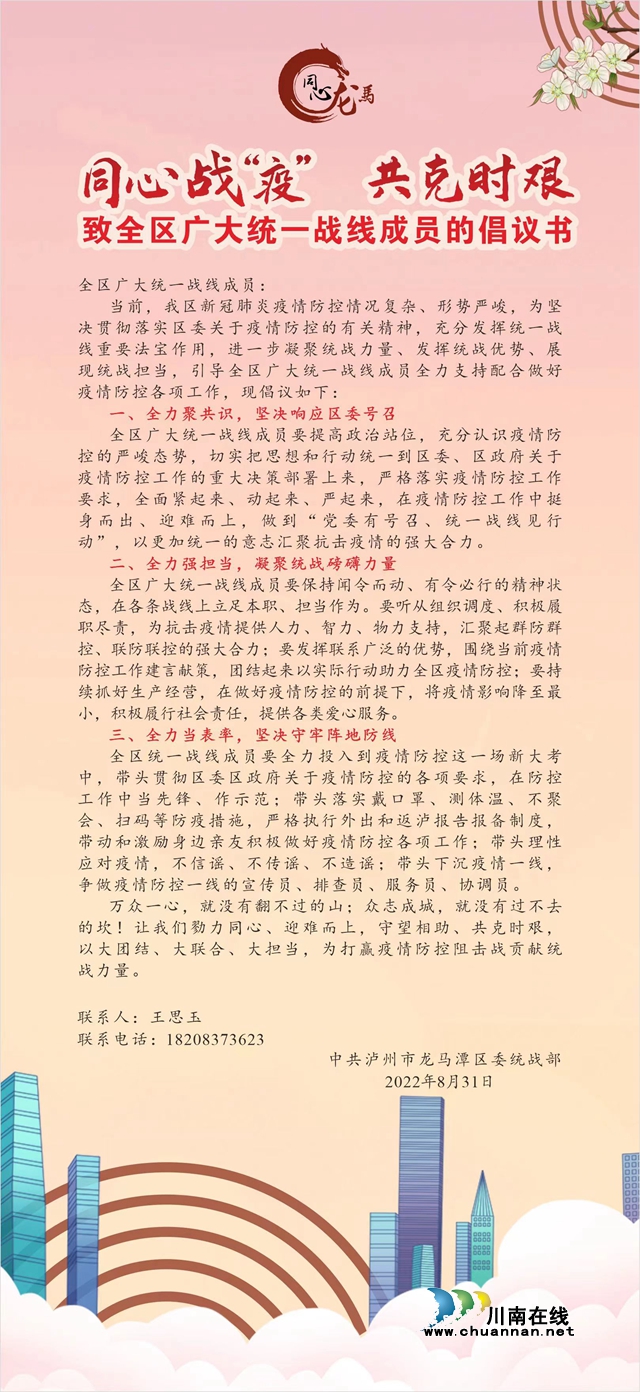 微信图片_20220904151239.jpg