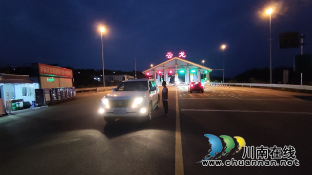 泸县云龙镇:党建引领筑牢疫情防控“红色防线”(图1) f8ead5640dd638ace3988888f051498.jpg