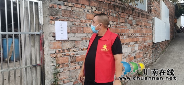 泸县云龙镇:党建引领筑牢疫情防控“红色防线”(图2) QQ图片20220905084850.jpg