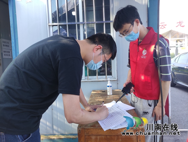泸县云龙镇:党建引领筑牢疫情防控“红色防线”(图3) 云龙高速出口青年党员志愿者引导群众入川登记.jpg