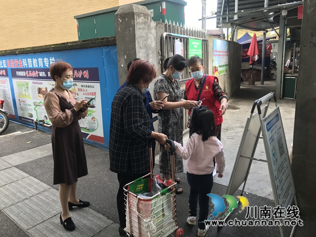 龙马潭区鱼塘街道:将协助各企业、商户有序推进复工复产工作(图2) 2.jpg