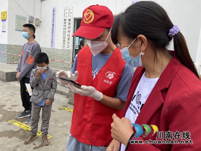 同心抗疫,古蔺新阶在行动(图1) 微信图片_20220905165420.jpg