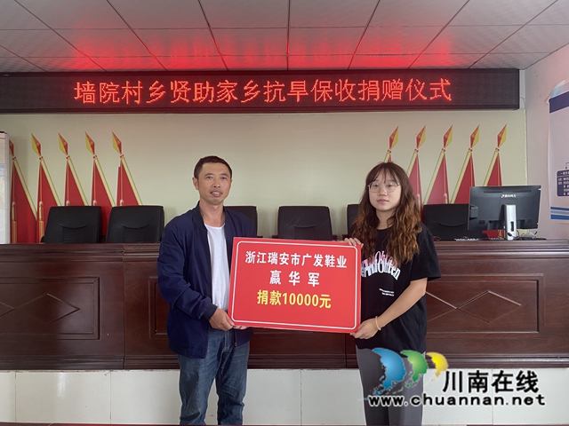 古蔺县马蹄镇:齐聚“乡贤”力量,共建振兴乡村(图2) 微信图片_20220905114311.jpg