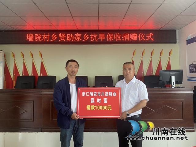 古蔺县马蹄镇:齐聚“乡贤”力量,共建振兴乡村(图1) 微信图片_20220905114252.jpg