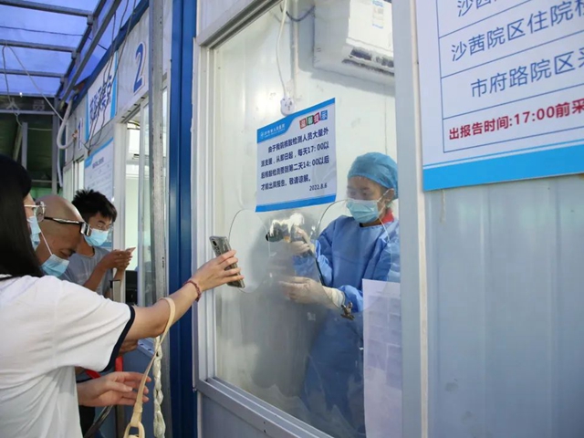 泸州市人医正常接诊！9月5日起，来院就诊有疑问请看这篇→