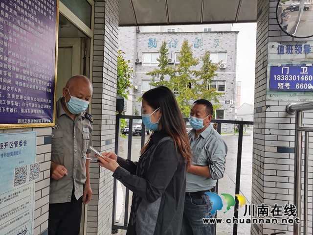 同心抗疫,九三学社泸县基层委在行动(图1) 1.jpg