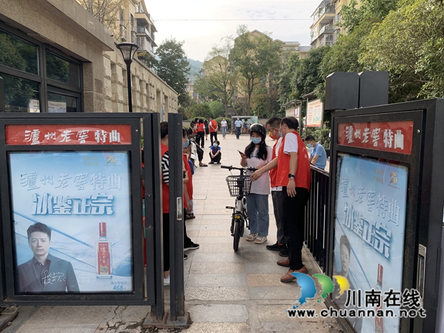 泸县住建局:同心抗疫彰显担当,全力织牢疫情“防线”(图9) 县住建局志愿者在金月湾小区协助进出核酸证明查验,生活物资进出传递工作 (1).jpg