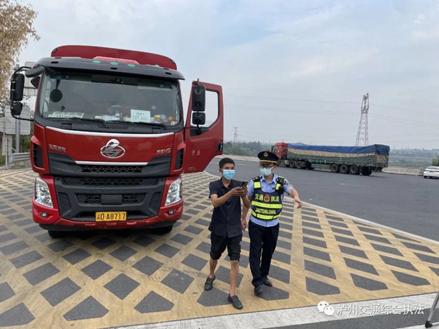 静态模式再启动,泸州交通运输执法同心抗“疫”再出战(图5) 5.jpg