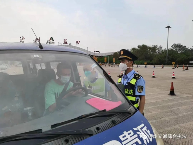 静态模式再启动,泸州交通运输执法同心抗“疫”再出战(图6) 6.jpg