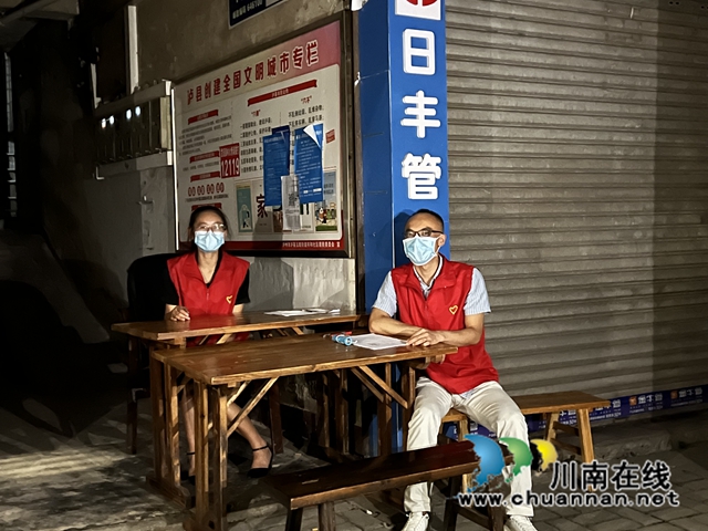 泸县:3000多名青年志愿者奋战在抗疫一线(图1) 夫妻俩一起值守.jpg