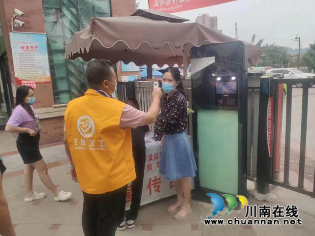 龙城义工参与体温检测.jpg