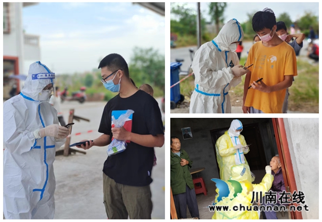 熊成锟、何勇在村社参与核酸采样服务.jpg