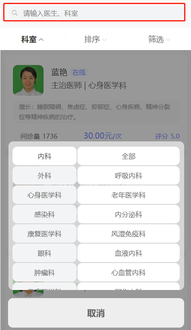 【扩散!转发!】西南医大附院最新就诊须知!(图5) 5.png