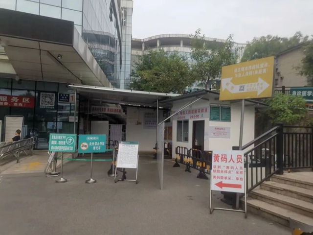 【扩散!转发!】西南医大附院最新就诊须知!(图7) 7.jpg