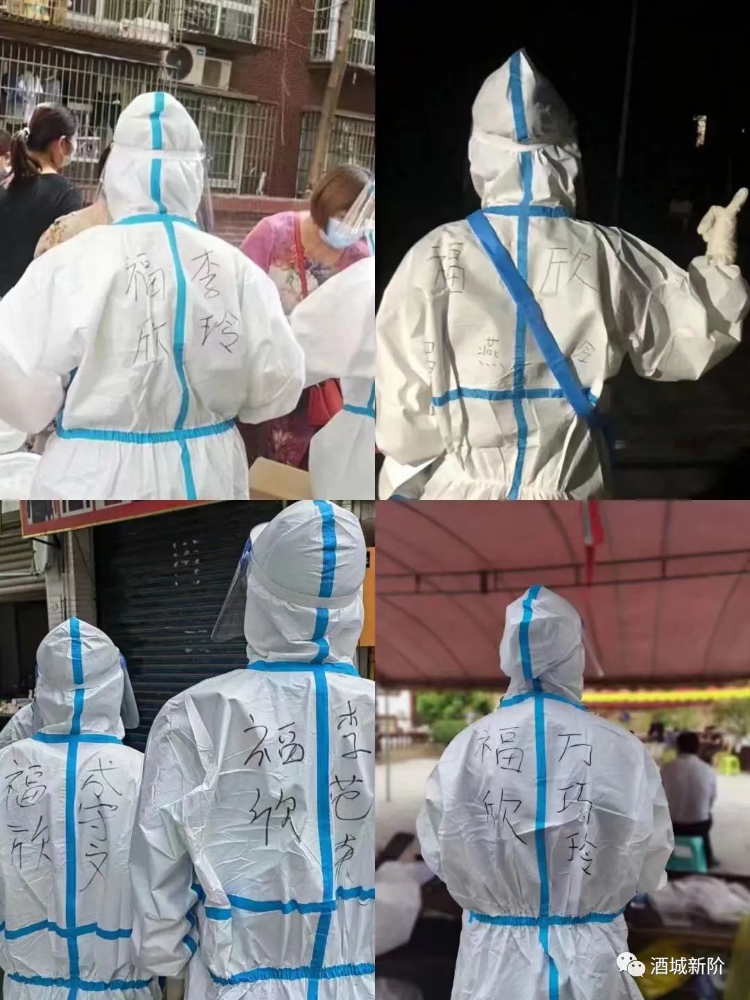 共克时艰 泸州市新阶人士在行动(图2) 2.jpg