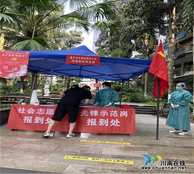 同心勠力抗疫情,泸州市民服中心志愿者在行动!(图3) 图片5.png