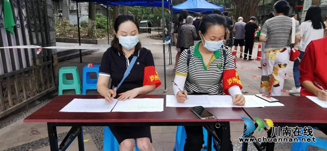 同心勠力抗疫情,泸州市民服中心志愿者在行动!(图5) 图片7.png