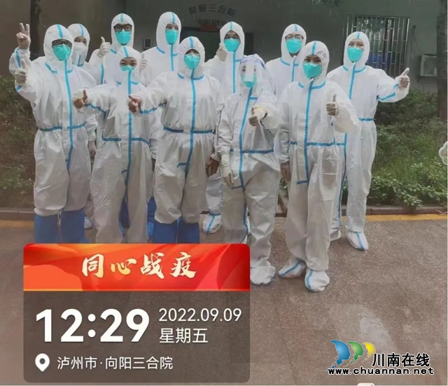 泸州市自然资源和规划系统:下沉一线亮身份,“疫”无反顾显担当(图2) 640 (1).jpg