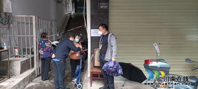 泸州市自然资源和规划系统:下沉一线亮身份,“疫”无反顾显担当(图6) 640 (5).jpg