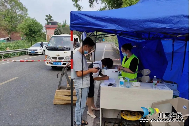 泸州市自然资源和规划系统:下沉一线亮身份,“疫”无反顾显担当(图8) 640 (7).jpg
