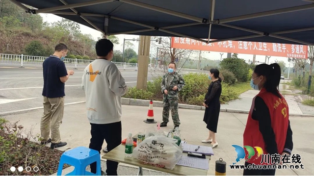 泸州市自然资源和规划系统:下沉一线亮身份,“疫”无反顾显担当(图10) 640 (9).jpg