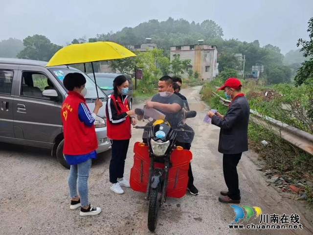 泸州市自然资源和规划系统:下沉一线亮身份,“疫”无反顾显担当(图12) 640 (11).jpg