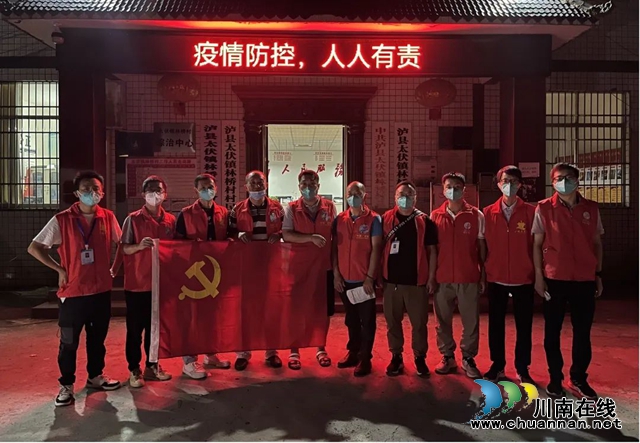 泸州市自然资源和规划系统:下沉一线亮身份,“疫”无反顾显担当(图13) 640 (12).jpg