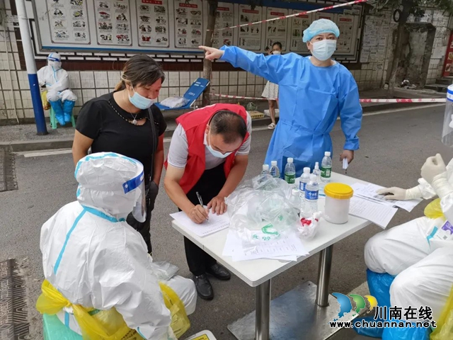 泸州市自然资源和规划系统:下沉一线亮身份,“疫”无反顾显担当(图14) 640 (13).jpg