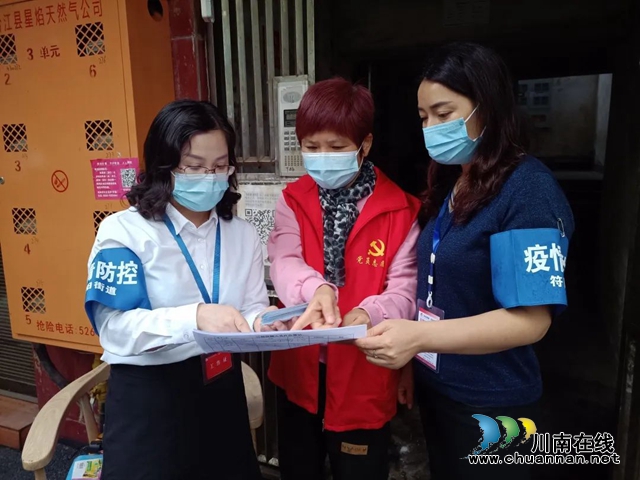 泸州市自然资源和规划系统:下沉一线亮身份,“疫”无反顾显担当(图16) 640 (15).jpg