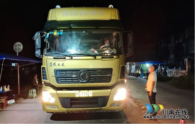 泸州市自然资源和规划系统:下沉一线亮身份,“疫”无反顾显担当(图18) 640 (17).jpg