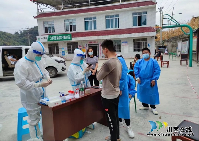 泸州市自然资源和规划系统:下沉一线亮身份,“疫”无反顾显担当(图23) 640 (22).jpg