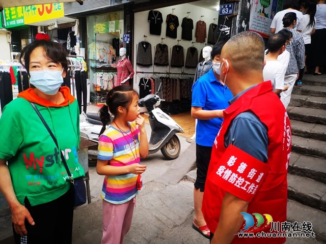 泸州市自然资源和规划系统:下沉一线亮身份,“疫”无反顾显担当(图24) 640 (23).jpg