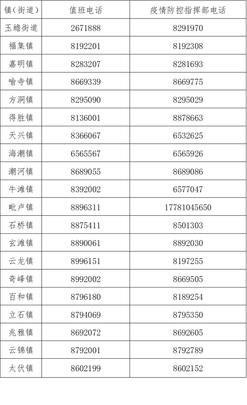微信图片_20220912083447.png