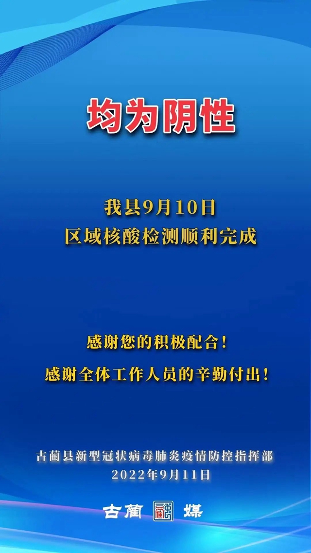 微信图片_20220912084352.jpg