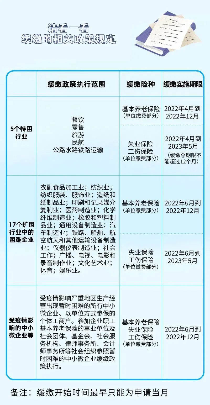 税务0.jpg