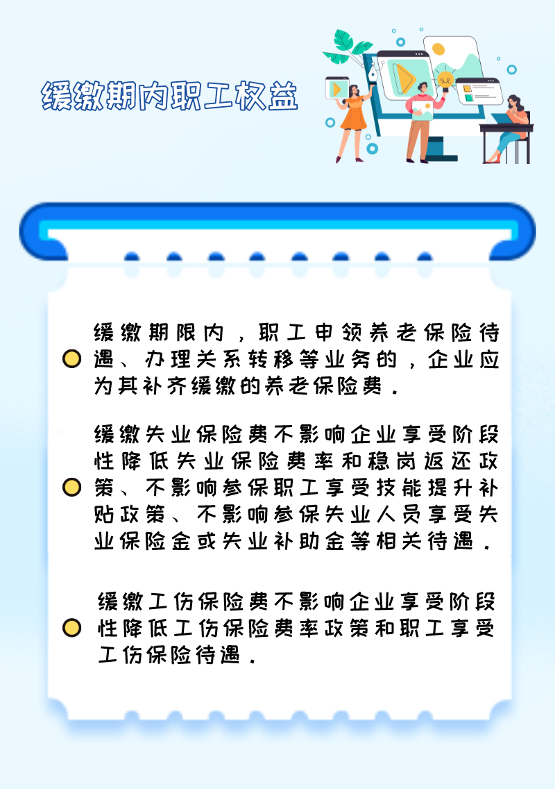 税务.png