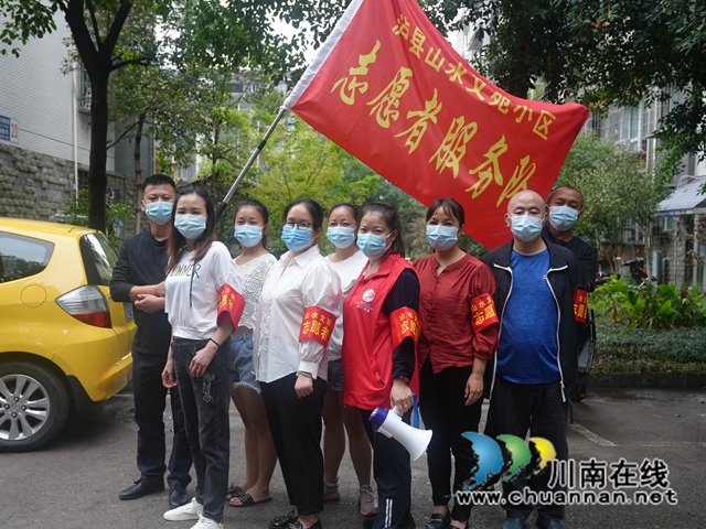 泸县山水文苑小区志愿服务队部分志愿者.JPG