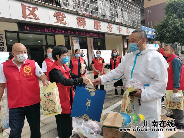 爱满龙城  泸县直属商会为抗疫一线工作者赠送中秋慰问品1.jpg