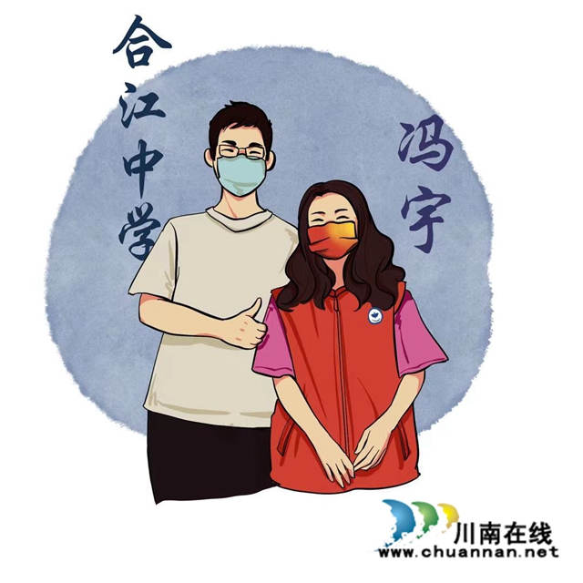 老师,有“画”对你说!合江中学冯恩同学用画笔绘出浓浓师生情(图2) 冯宇.jpg